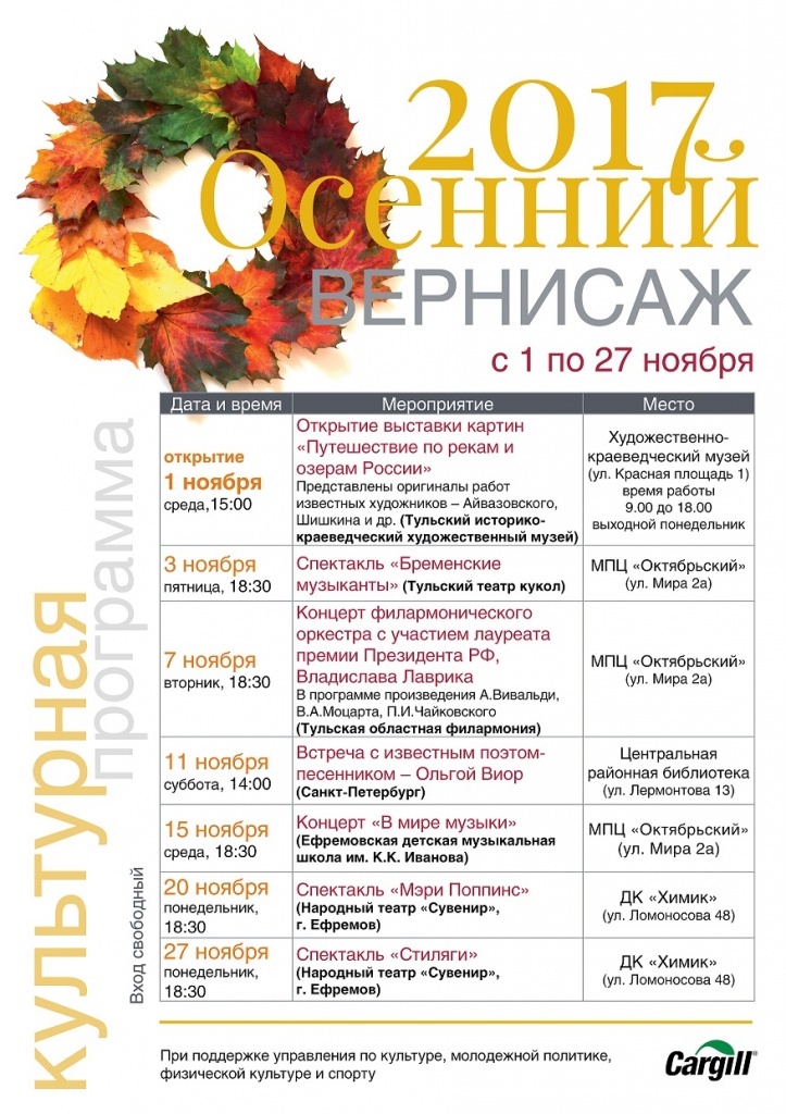 Общая.jpg Общая.jpg