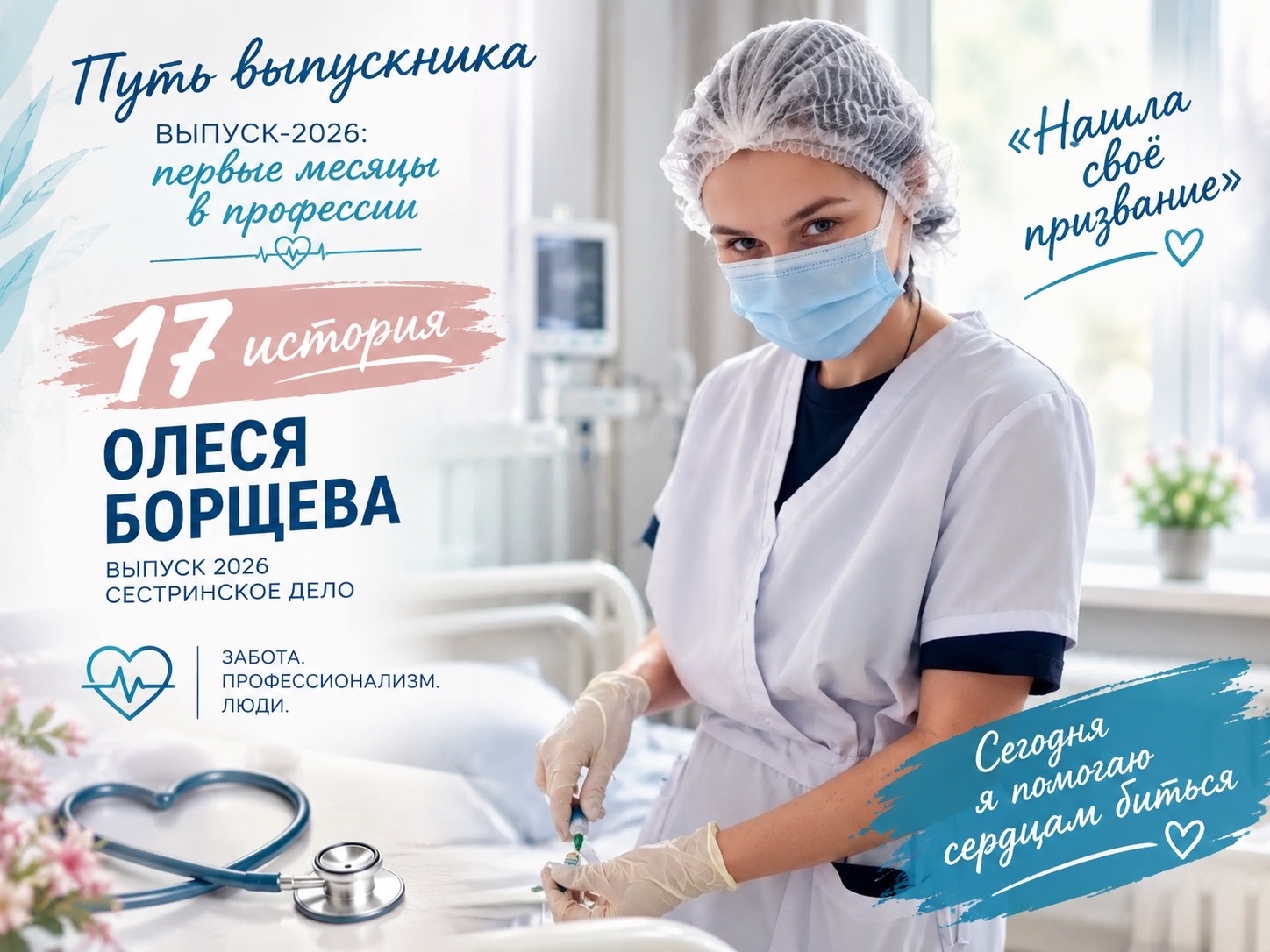 ���� ���������� ������-2026: ������ ������ � ���������